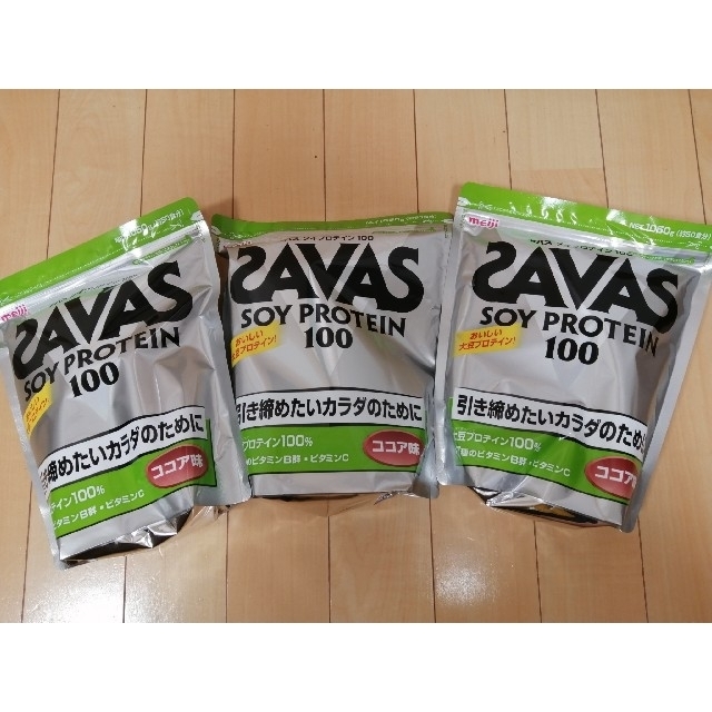 SAVAS(ザバス)の【送料無料】ザバス ソイプロテイン(1.05kg) 3袋セット スポーツ/アウトドアのトレーニング/エクササイズ(トレーニング用品)の商品写真