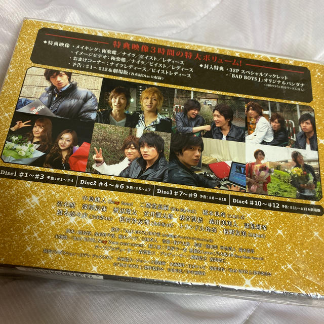 Johnny's - BAD BOYS J DVD-BOX 豪華版＜初回限定生産＞ DVDの通販 by ...