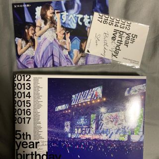 ノギザカフォーティーシックス(乃木坂46)の(値下げ)乃木坂46 5th YEAR BIRTHDAY LIVE BluRay(アイドル)