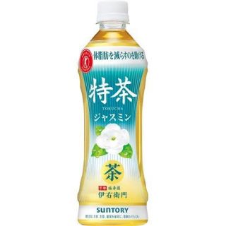 サントリー(サントリー)のサントリー特茶　ジャスミン　12本(茶)