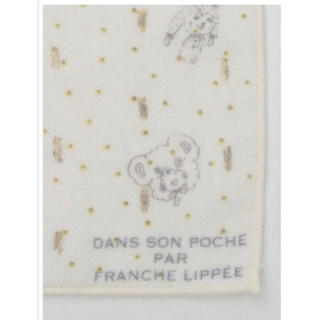 フランシュリッペ(franche lippee)のfranche lippée （フランシュリッペ）ハンドタオル いっしっし(ハンカチ)