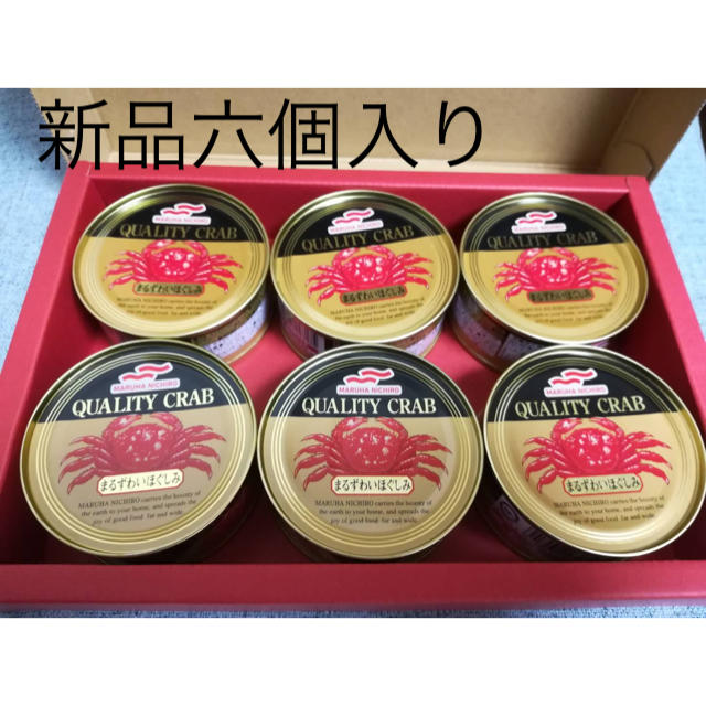 マルハニチロカニ缶六個入り 食品/飲料/酒の加工食品(缶詰/瓶詰)の商品写真