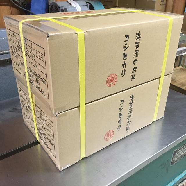 くららりぼん様専用 無農薬 コシヒカリ 玄米20kg(5kg×4)令和元年産 食品/飲料/酒の食品(米/穀物)の商品写真