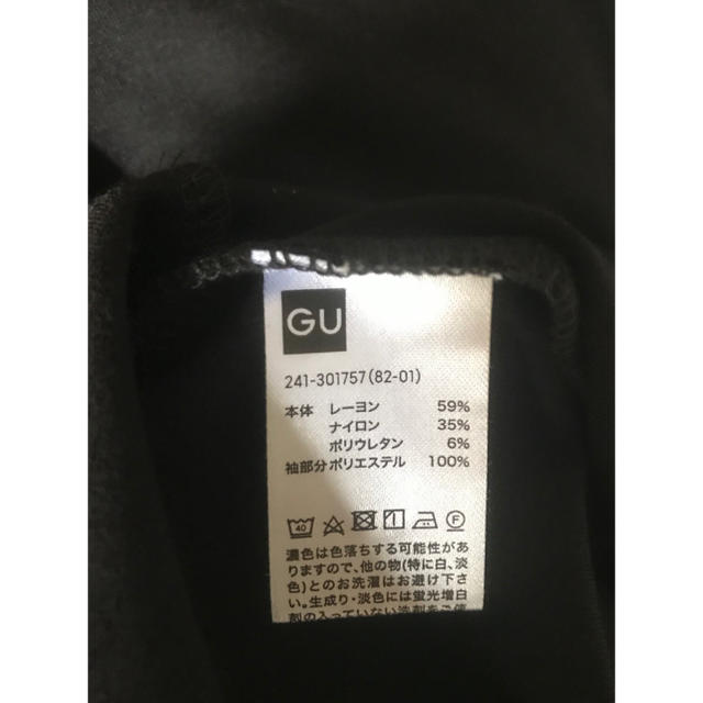 GU(ジーユー)のGU  トップス パフスリーブカットソー レディースのトップス(カットソー(半袖/袖なし))の商品写真