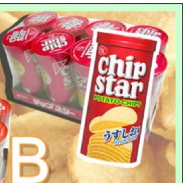 チップスター うすしお コンソメ 8本入×2つ 食品/飲料/酒の食品(菓子/デザート)の商品写真