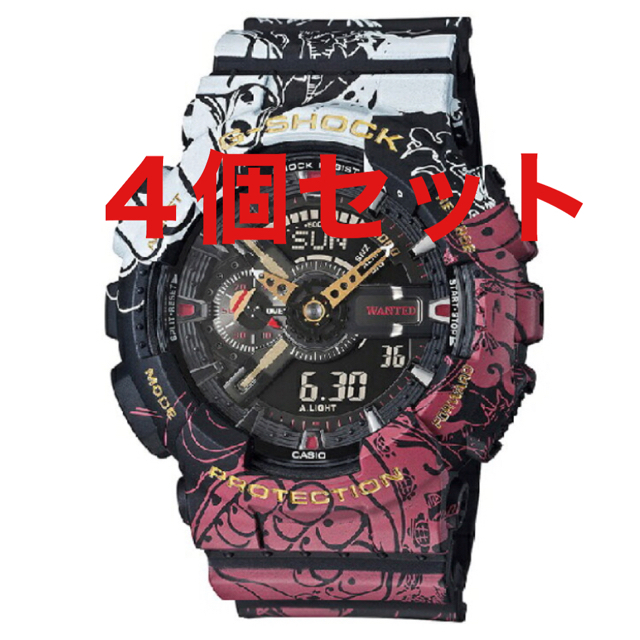 【2022?新作】 G-SHOCK 4個セット - G-SHOCK ONE GA-110JOP-1A4JR  PIECE 腕時計(デジタル)