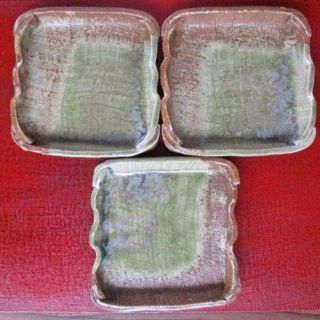 最終値下げ【バラ売り不可】美濃焼鉄織部 ビードロ釉正四角皿3枚(食器)
