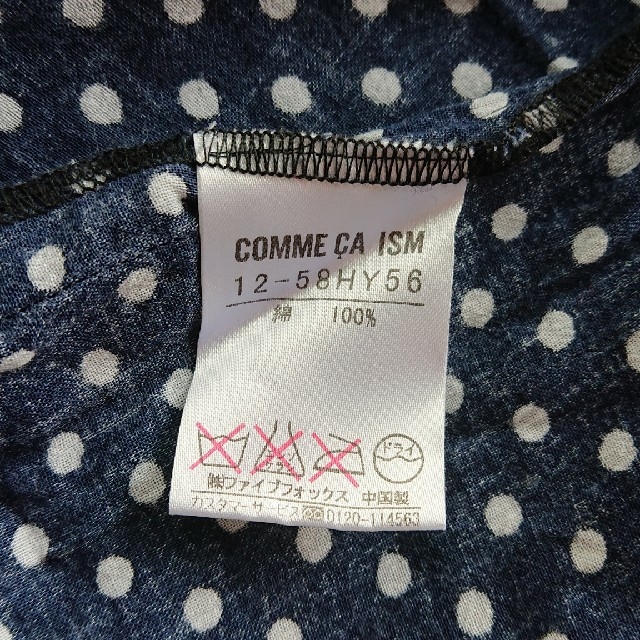 COMME CA ISM(コムサイズム)の【COMME CA ISM】コムサイズム  ホルターネックチューブトップ  レディースのトップス(ホルターネック)の商品写真