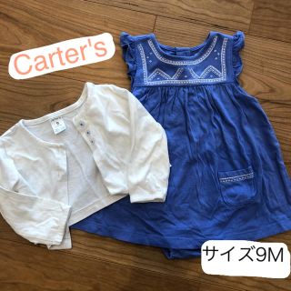 カーターズ(carter's)のカーターズ　女の子ワンピース(ワンピース)