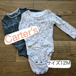 カーターズ(carter's)のカーターズ　ロンパース(ロンパース)