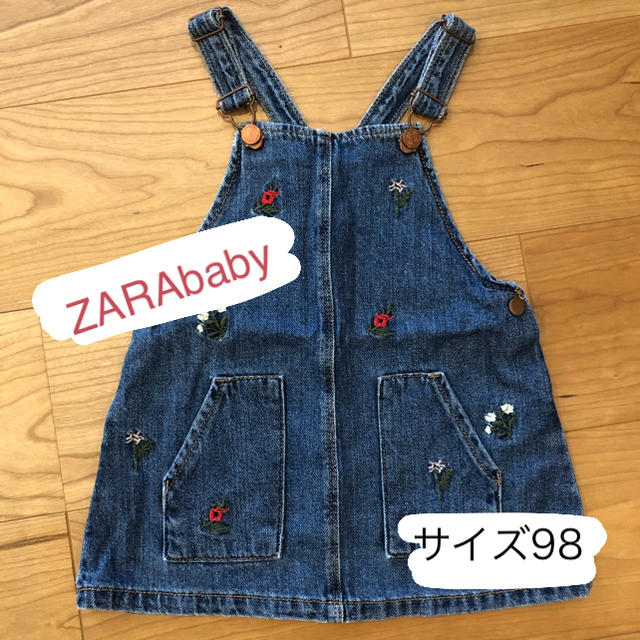 ZARA KIDS(ザラキッズ)の【値下げ】ZARAbaby ジャンパースカート花刺繍 キッズ/ベビー/マタニティのキッズ服女の子用(90cm~)(ワンピース)の商品写真