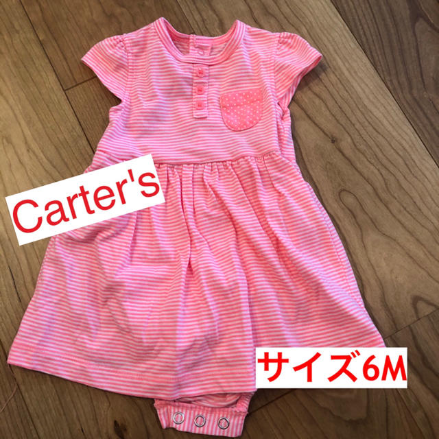 carter's(カーターズ)のカーターズ　ベビーワンピース キッズ/ベビー/マタニティのベビー服(~85cm)(ワンピース)の商品写真