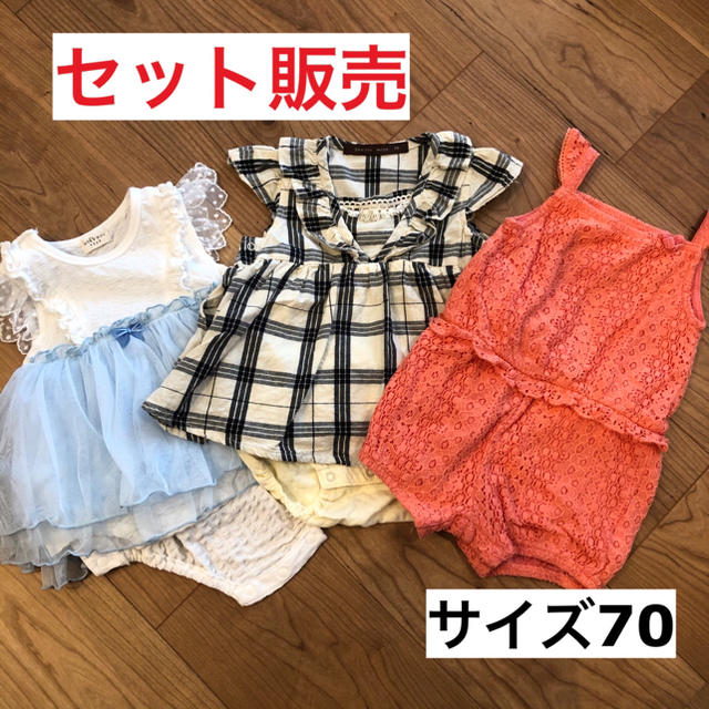 kid’s zoo(キッズズー)の女の子ワンピース　3枚組 キッズ/ベビー/マタニティのベビー服(~85cm)(ロンパース)の商品写真