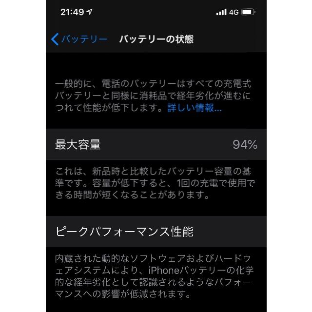 iphone11 promax 64GBミッドナイトグリーン