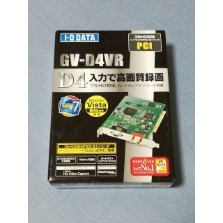 アイオーデータ(IODATA)のI-O DATA GV-D4VR D4入力 MPEG-2キャプチャボード PCI(PCパーツ)