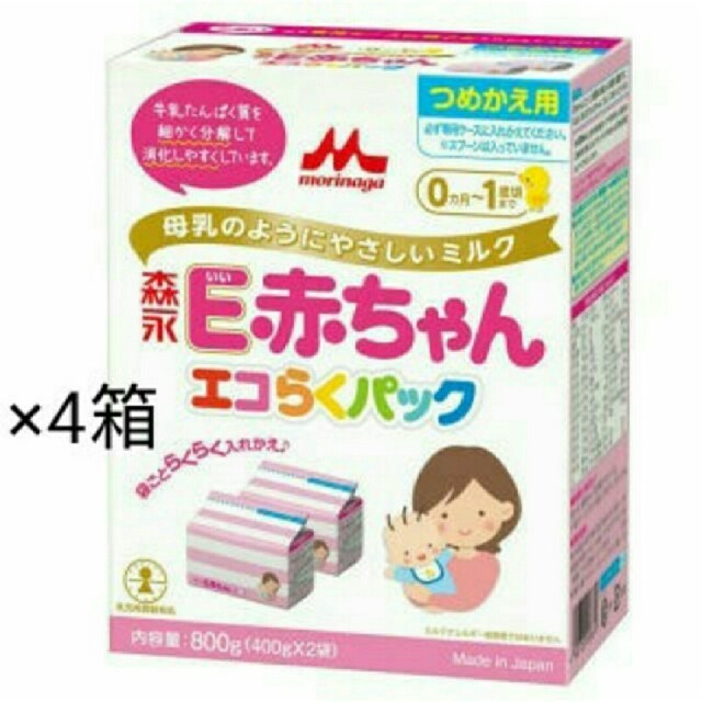 森永 E赤ちゃんエコらくパック4箱 mauria.com