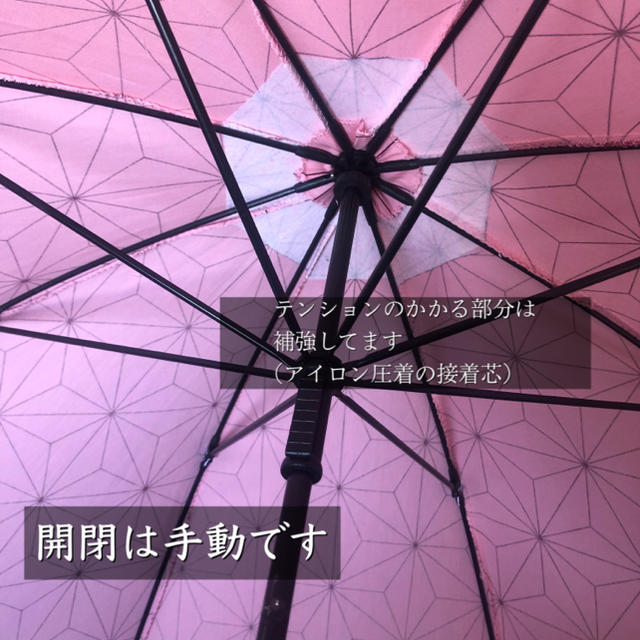 ハンドメイド日傘 鬼滅の刃 禰豆子風の通販 by 福耳shop|ラクマ