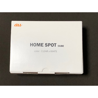 ★値下■HOME SPOT CUBE ■無線LANルータ ■5GHz帯対応(PC周辺機器)