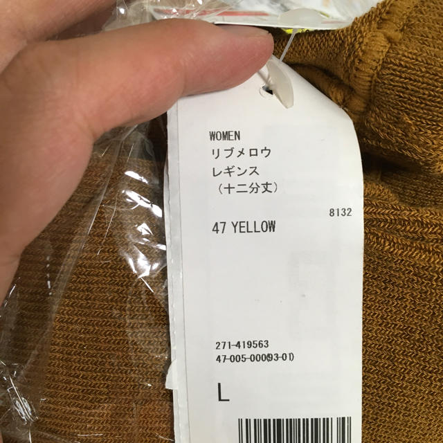 UNIQLO(ユニクロ)のリブレギンス　イエロー レディースのレッグウェア(レギンス/スパッツ)の商品写真