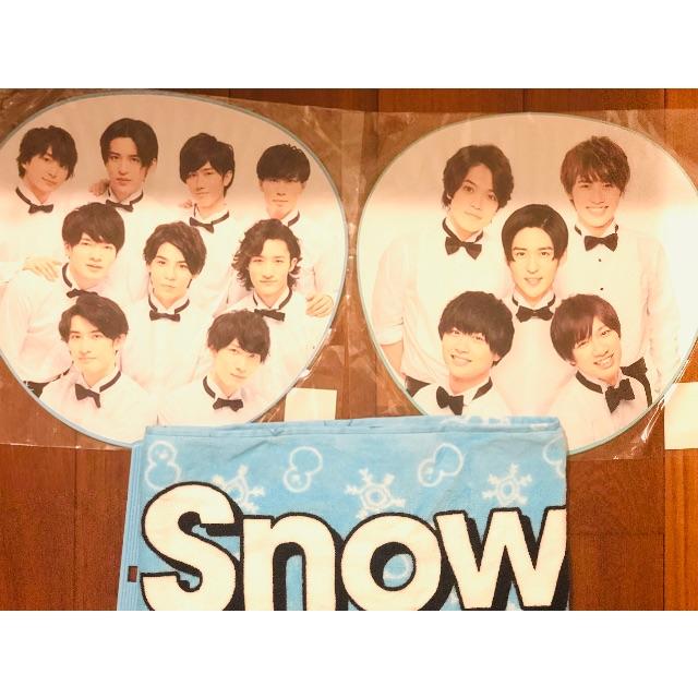 axaxrny出品SnowMan 団扇　タオル