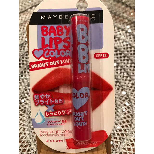 MAYBELLINE(メイベリン)のメイビリンニューヨーク　リップクリーム色違い2本セット コスメ/美容のスキンケア/基礎化粧品(リップケア/リップクリーム)の商品写真