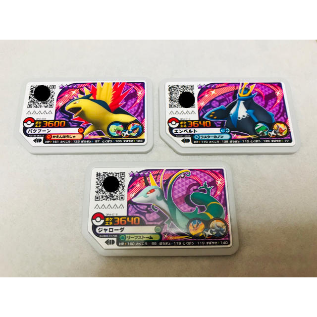 ポケモンガオーレ グランドラッシュ コンボラッシュ3枚 の通販 By ウールー星人 S Shop ラクマ ポケモンガオーレ グランドラッシュ コンボラッシュ3枚 の通販 By ウールー星人 S Shop ラクマ