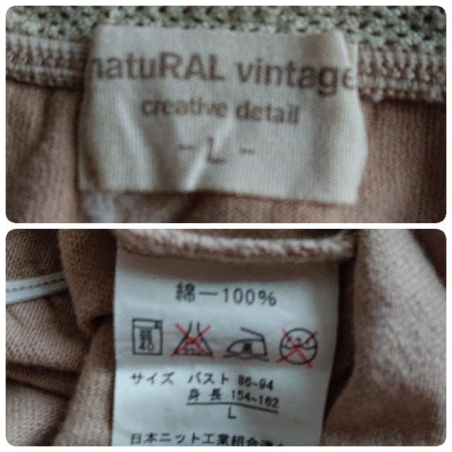 natuRAL vintage(ナチュラルヴィンテージ)のNatural Vintage キャミソール レディースのトップス(キャミソール)の商品写真