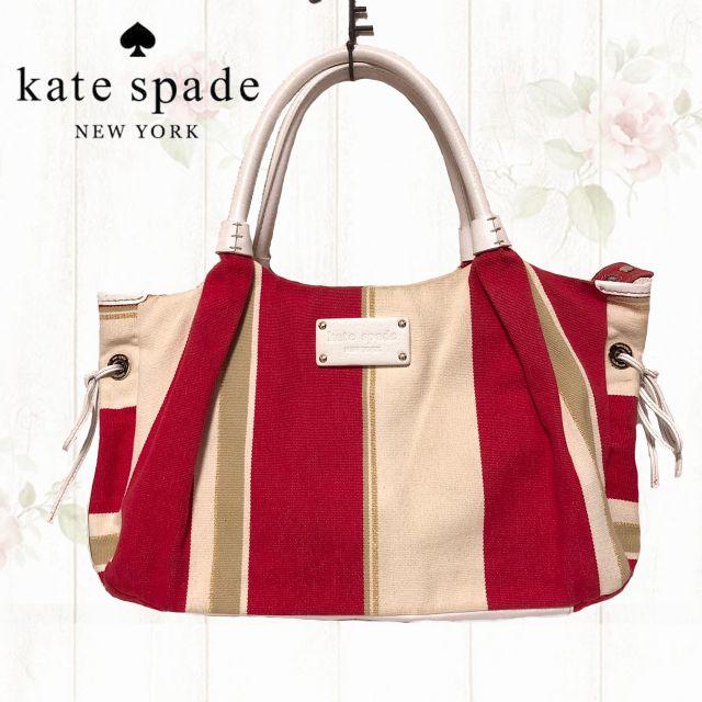 kate spade new york キャンバス地、赤×白　ストライプ
