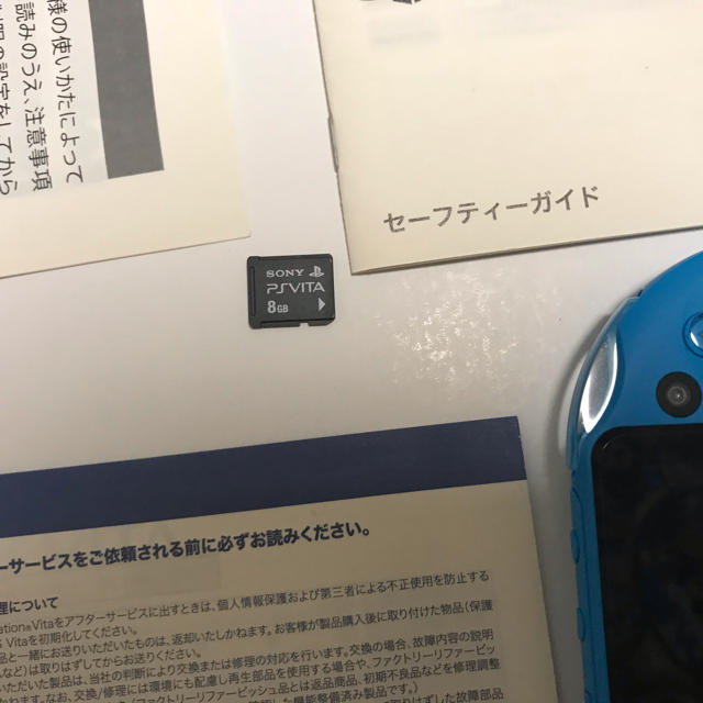 PlayStation Vita(プレイステーションヴィータ)のPlayStation Vita PS アクアブルー　PCH2000 エンタメ/ホビーのゲームソフト/ゲーム機本体(携帯用ゲーム機本体)の商品写真