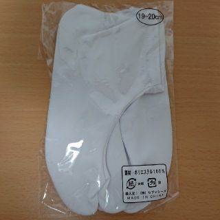 キッズ用足袋(靴下/タイツ)