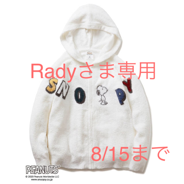 Rady♡さま