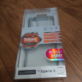 エクスペリア(Xperia)の【新品未開封】ラスタバナナ Xperia 5 SO-01Mハードケース(Androidケース)