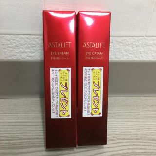 アスタリフト(ASTALIFT)のアスタリフト　アイクリーム2本セット(アイケア/アイクリーム)