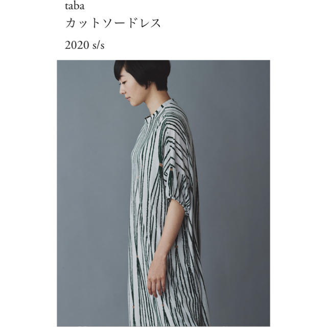 mina perhonen(ミナペルホネン)のミナペルホネン  完売品　taba カットソードレス 2020 s/s  40 レディースのワンピース(ロングワンピース/マキシワンピース)の商品写真