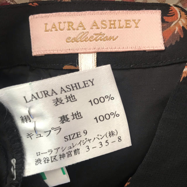 LAURA ASHLEY(ローラアシュレイ)のローラアシュレイ　コレクション♡シルクのワンピース  レディースのワンピース(ひざ丈ワンピース)の商品写真