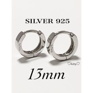 シャネル(CHANEL)の新型・送料込!!【シルバー 925 フープピアス 13mm】(ピアス(両耳用))