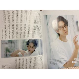 ジャニーズ(Johnny's)のJMovieMagazine 2020vol.61 ふぉ〜ゆ〜辰巳雄大 切り抜き(印刷物)