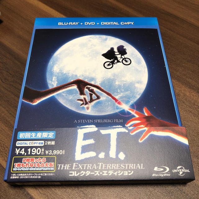 UNIVERSAL ENTERTAINMENT(ユニバーサルエンターテインメント)のakki-to0805さま専用出品 エンタメ/ホビーのDVD/ブルーレイ(外国映画)の商品写真