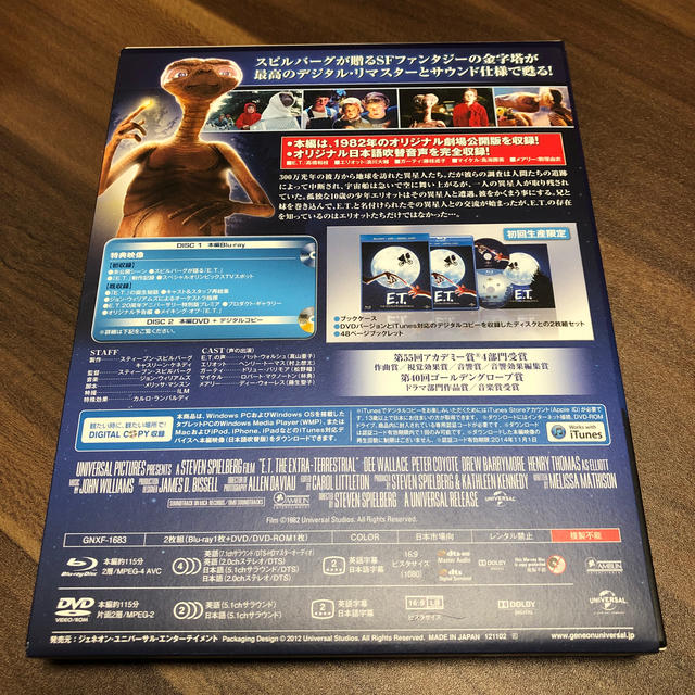 UNIVERSAL ENTERTAINMENT(ユニバーサルエンターテインメント)のakki-to0805さま専用出品 エンタメ/ホビーのDVD/ブルーレイ(外国映画)の商品写真