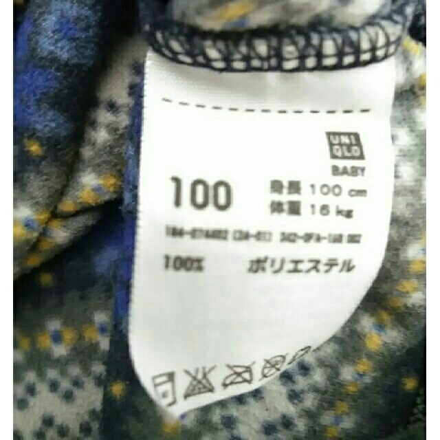 UNIQLO(ユニクロ)のユニクロ　ハイネック　フリース キッズ/ベビー/マタニティのキッズ服男の子用(90cm~)(その他)の商品写真