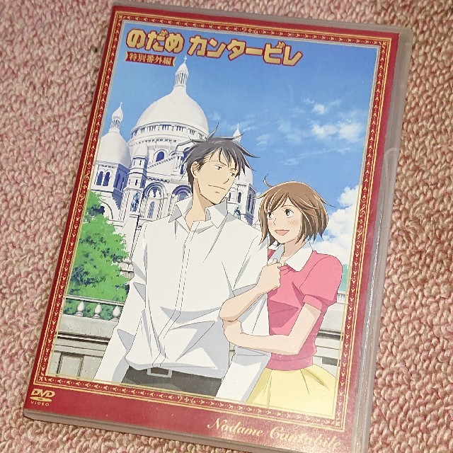 講談社 のだめカンタービレ 特別番外編dvd アンコールオペラ編 歌劇 魔笛 よりの通販 By ひつじのしっぽ S Shop コウダンシャならラクマ 講談社 のだめカンタービレ 特別番外編dvd アンコールオペラ編 歌劇 魔笛 よりの通販 By ひつじのしっぽ S Shop コウダンシャならラクマ