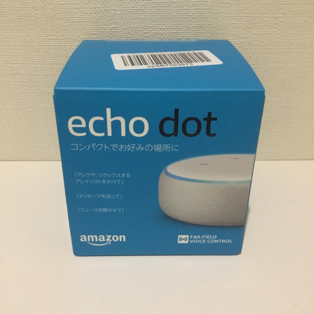 ECHO(エコー)の【新品・未開封】Amazon Echo Dot (エコードット) 第3世代  スマホ/家電/カメラのオーディオ機器(スピーカー)の商品写真