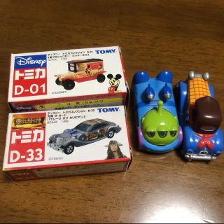 ディズニー(Disney)のディズニー　トミカコレクション4点セット　バラ売りOK(ミニカー)