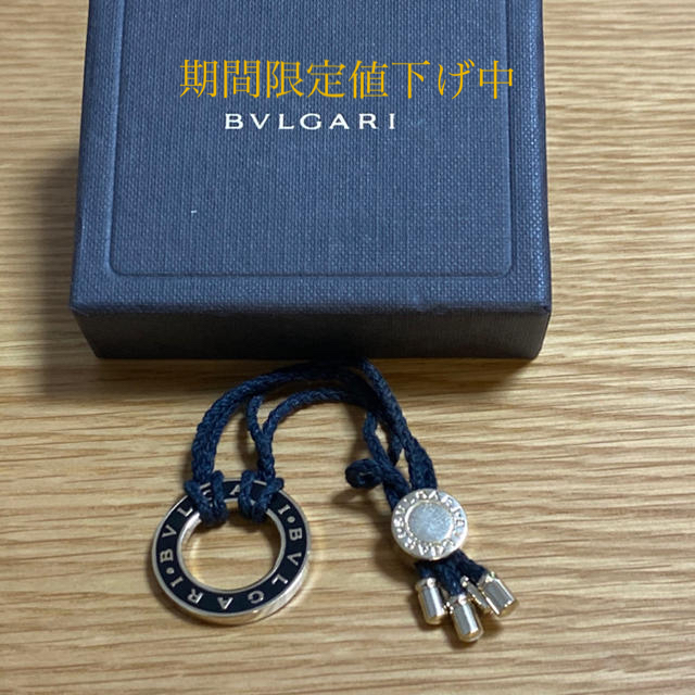 BVLGARI(ブルガリ)の期間限定値下げ　BVLGARI ブレスレット　箱　正規品証明書付き レディースのアクセサリー(ブレスレット/バングル)の商品写真