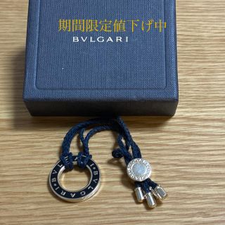 BVLGARI - 期間限定値下げ BVLGARI ブレスレット 箱 正規品証明書付き