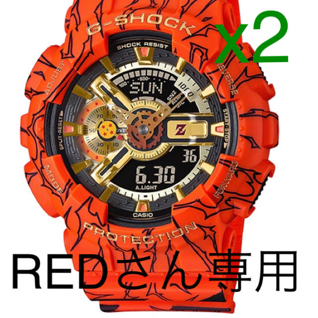 ドラゴンボール×G-SHOCK コラボ