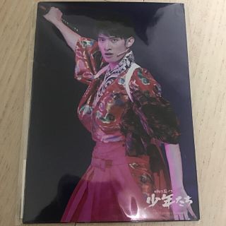 ジャニーズ(Johnny's)の【もえ様専用】【新品未開封】向井康二　ステージフォトセット(アイドルグッズ)