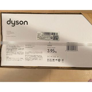 新品未開封　dyson v8 slim Fluffy 早いもの勝ち！