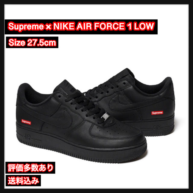 Supreme(シュプリーム)の【27.5】Supreme®/Nike® Air Force 1 Low メンズの靴/シューズ(スニーカー)の商品写真