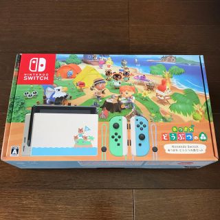 ニンテンドウ(任天堂)のNintendo Switch 本体　あつまれ どうぶつの森セット(家庭用ゲーム機本体)